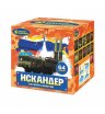 Искандер